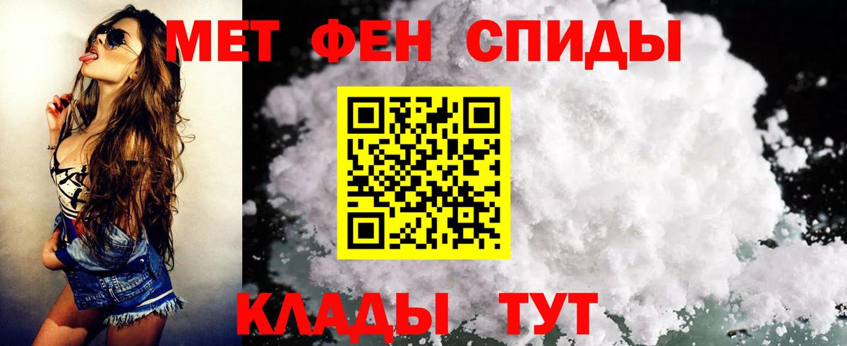 Amphetamine  АМФ 98%  Вход с VPN  Старая Купавна  Amphetamine 