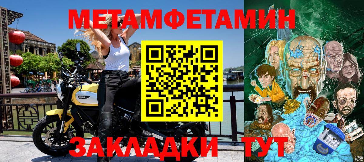 АМФ Розовый Старая Купавна