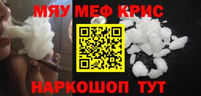 скорость mdpv Будённовск