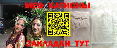 МДМА Бузулук