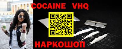 альфа пвп VHQ Бугуруслан