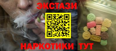 альфа пвп VHQ Бугуруслан