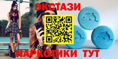 скорость mdpv Будённовск