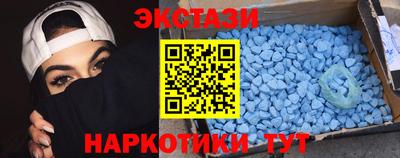 альфа пвп VHQ Бугуруслан