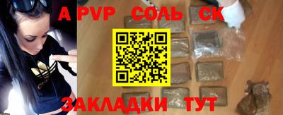 скорость mdpv Будённовск