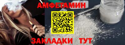 альфа пвп VHQ Бугуруслан