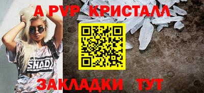 альфа пвп VHQ Бугуруслан