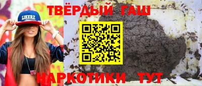 альфа пвп VHQ Бугуруслан