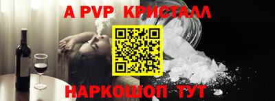 скорость mdpv Будённовск