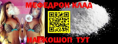 скорость mdpv Будённовск