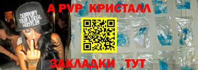 альфа пвп VHQ Бугуруслан