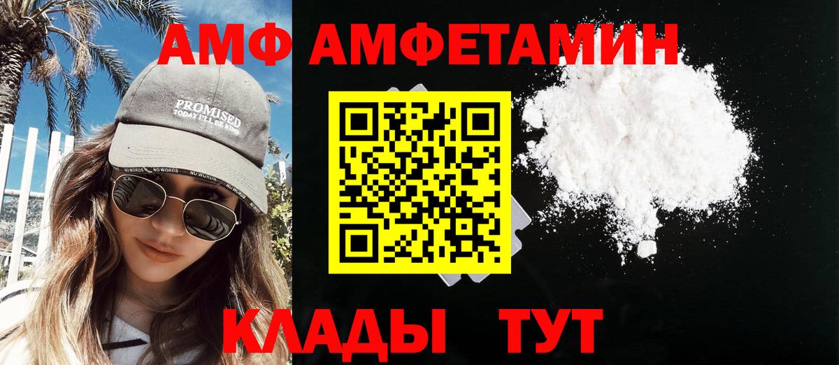 Метамфетамин кристалл Старая Купавна