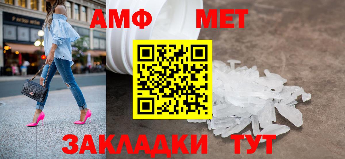 Старая Купавна  Метамфетамин витя  Первитин  Вход с VPN 