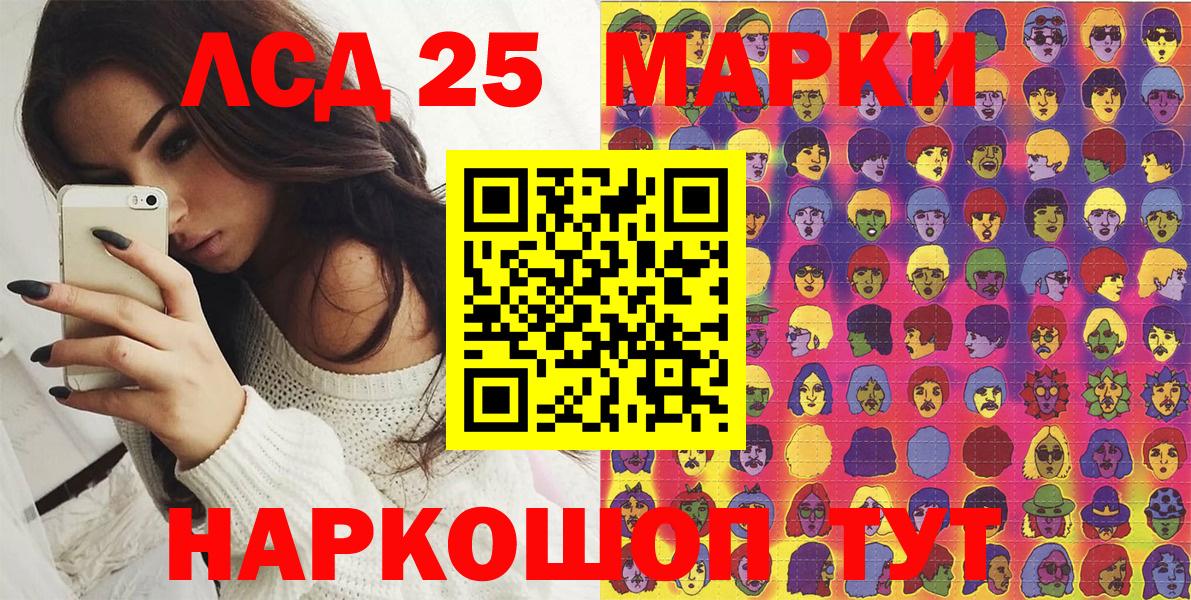 Марки N-bome 1,5мг  Вход с VPN  Старая Купавна 